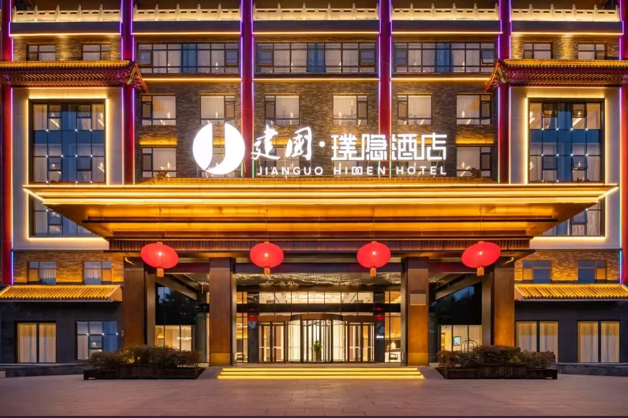 璞隐酒店图片1