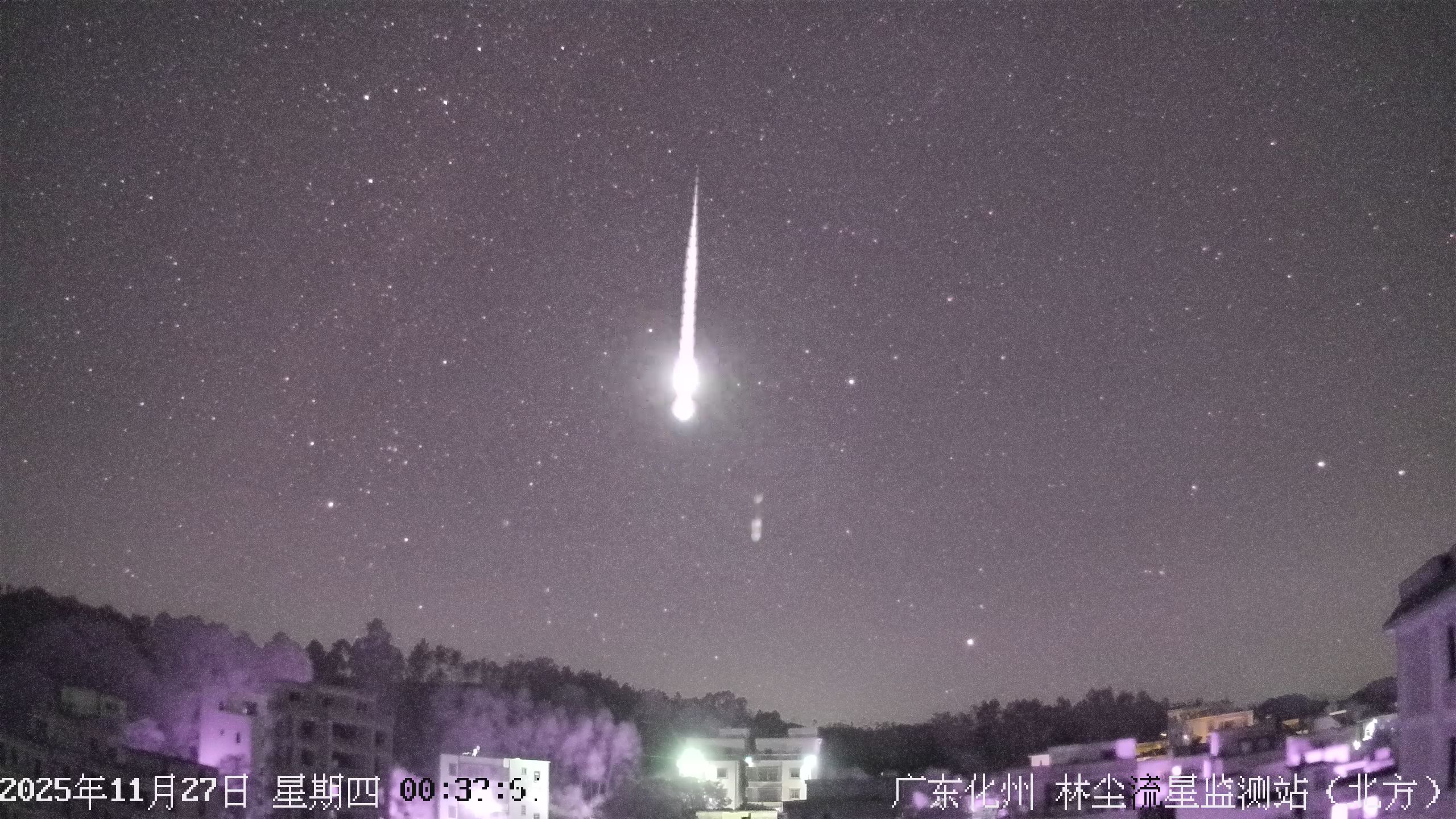 火流星上报系统